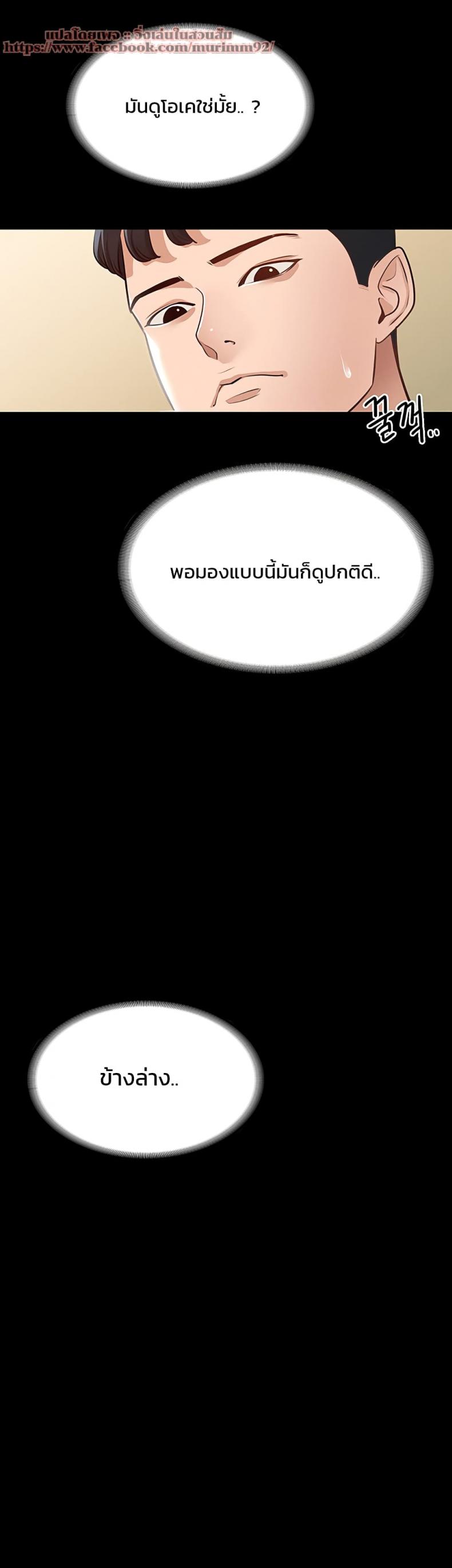 page-30