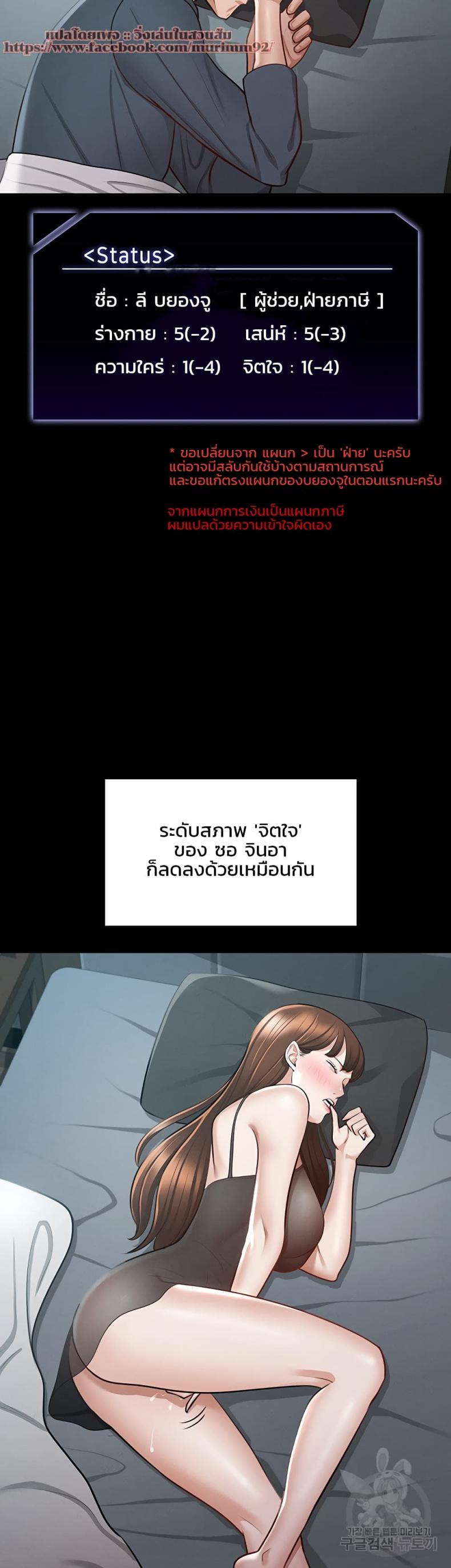 page-49