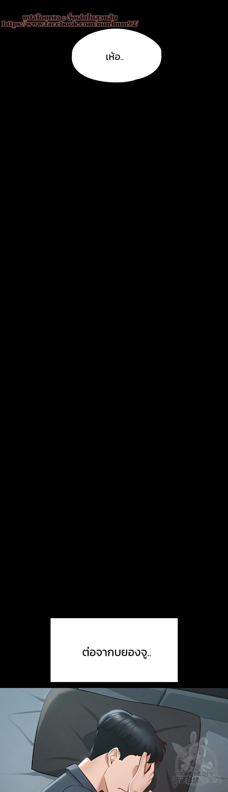 page-48