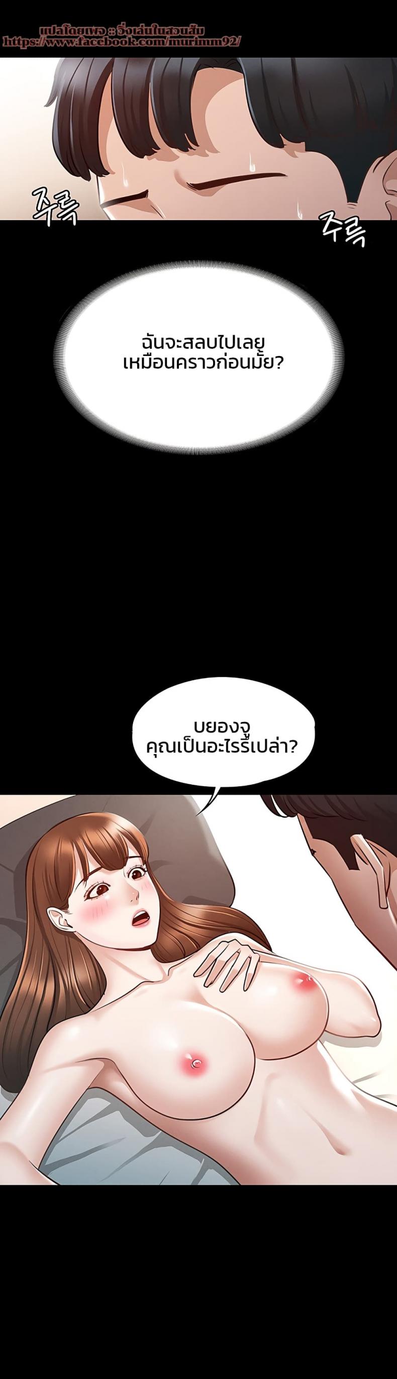 page-35