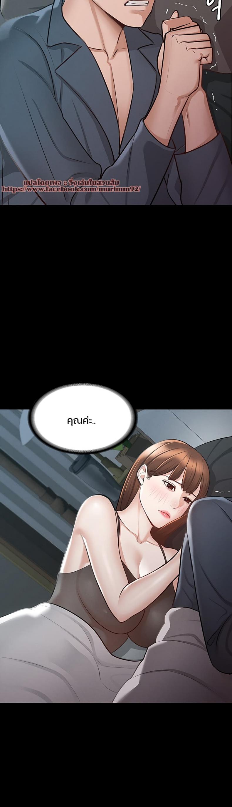 page-46