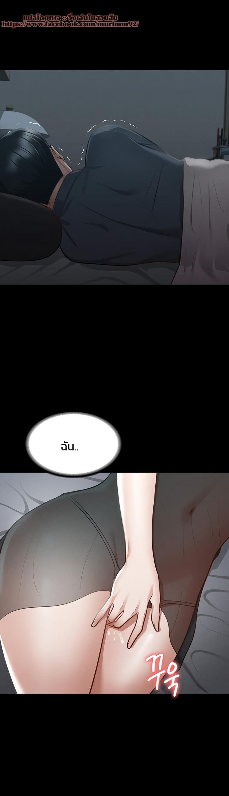 page-47