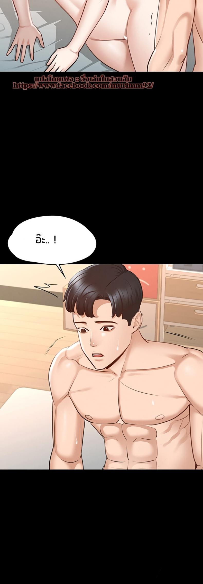 page-39