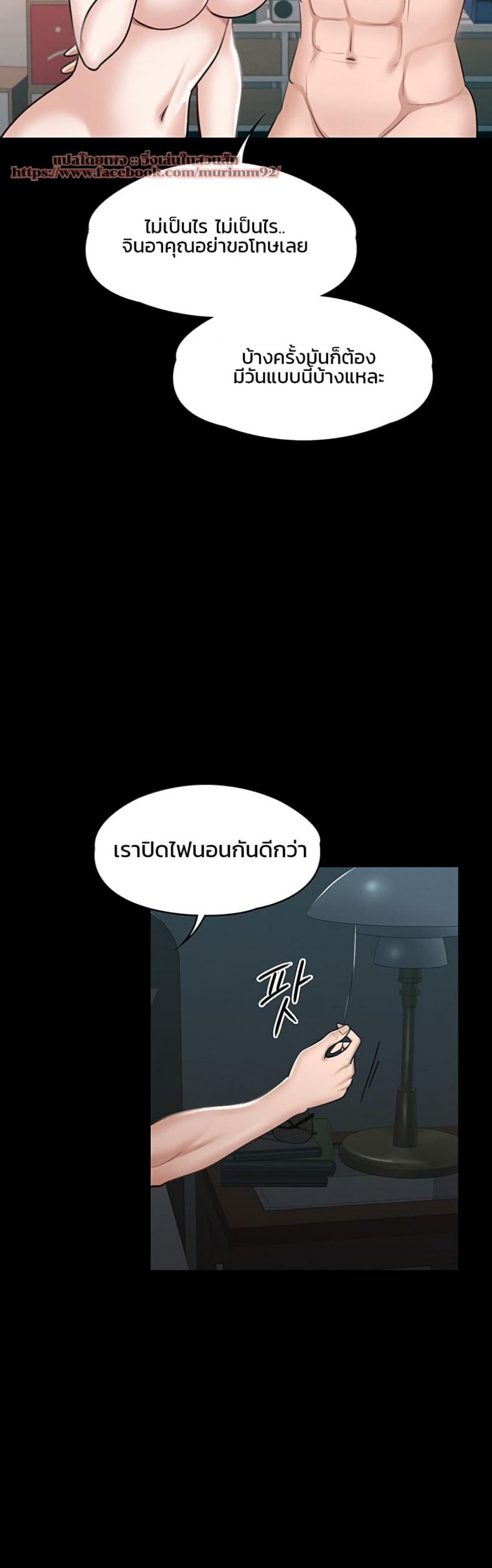 page-44