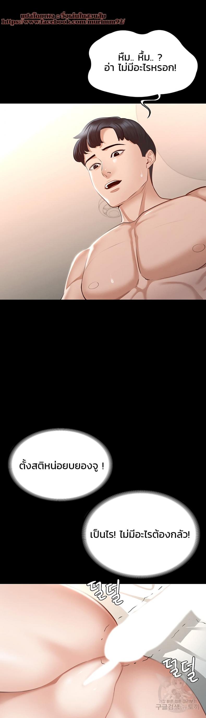 page-36