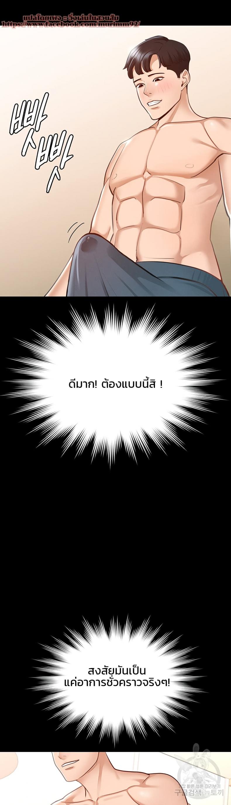 page-31