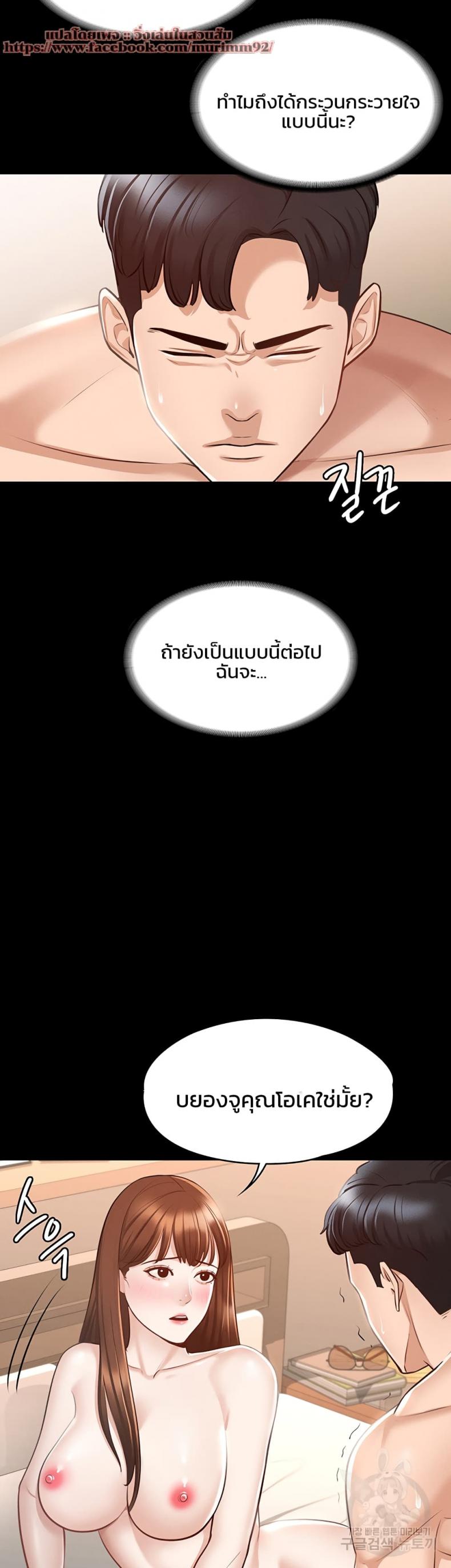 page-38