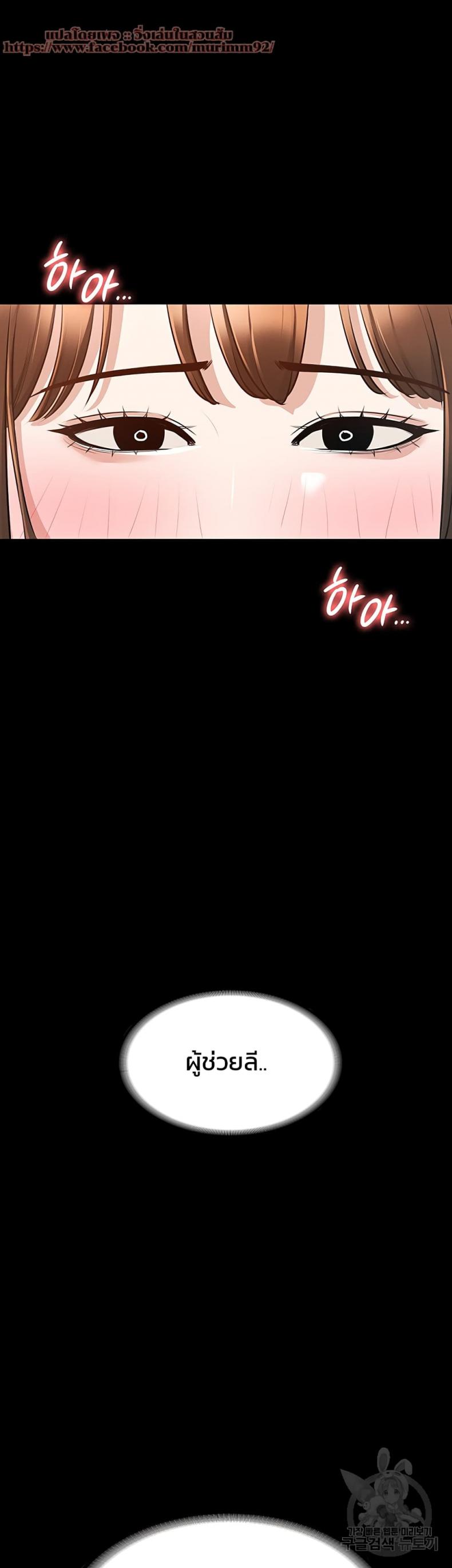 page-46