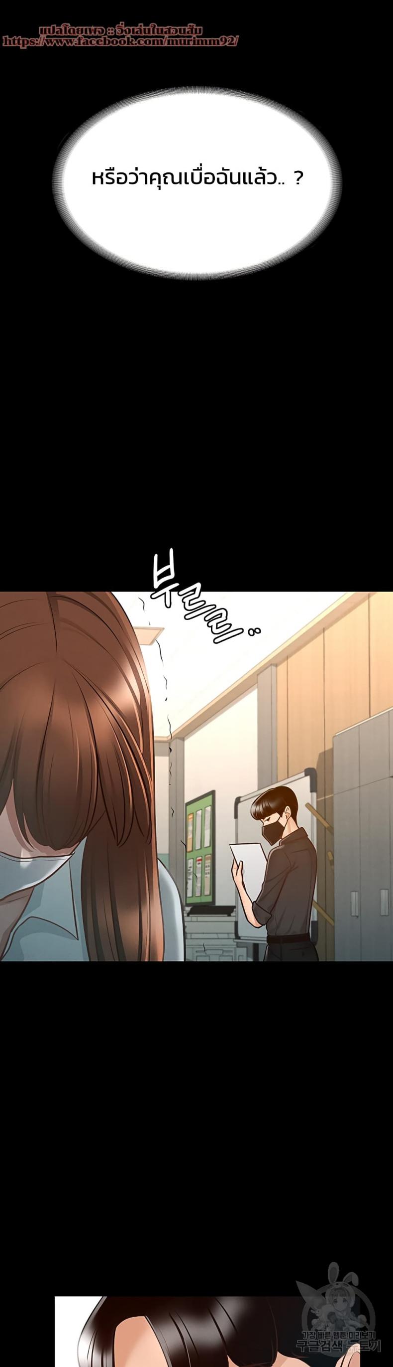 page-24