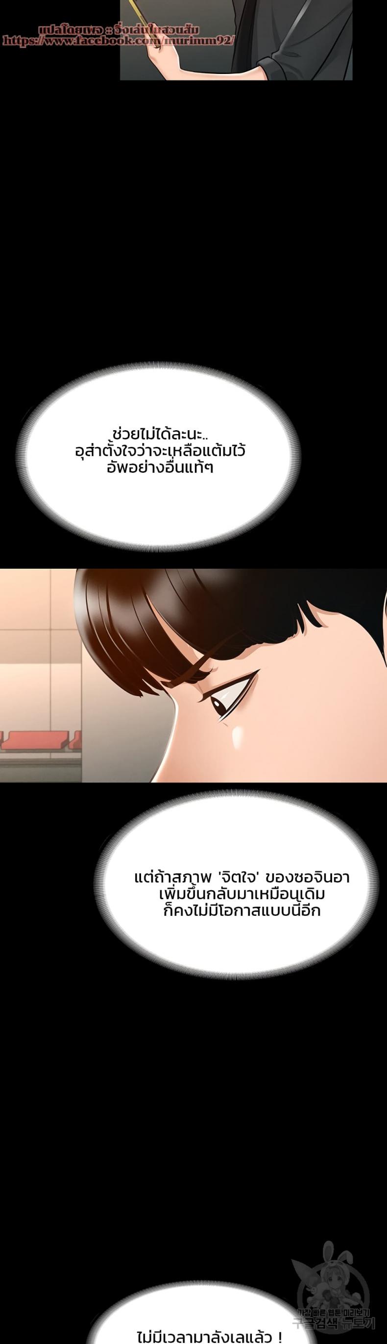 page-33