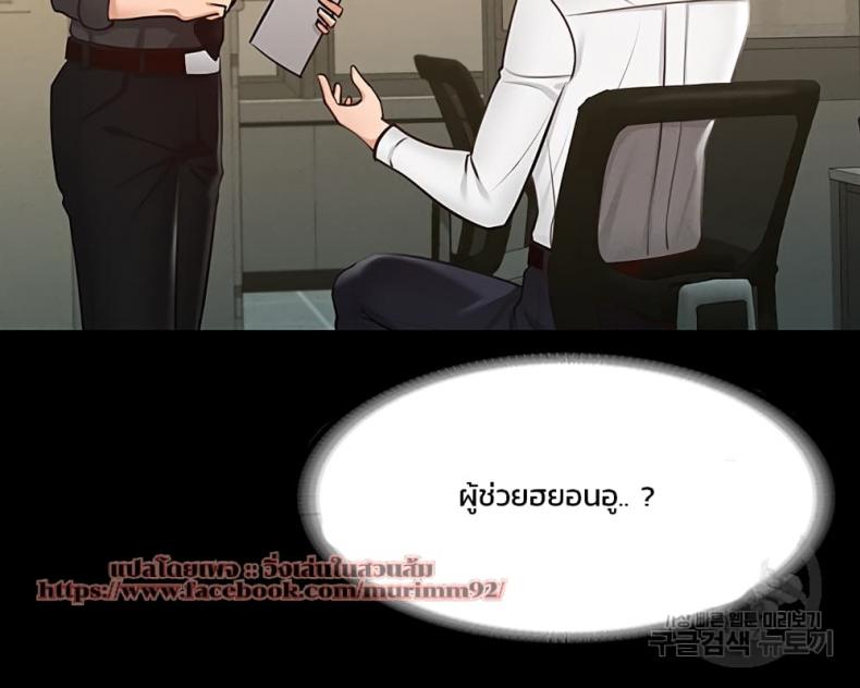 page-43