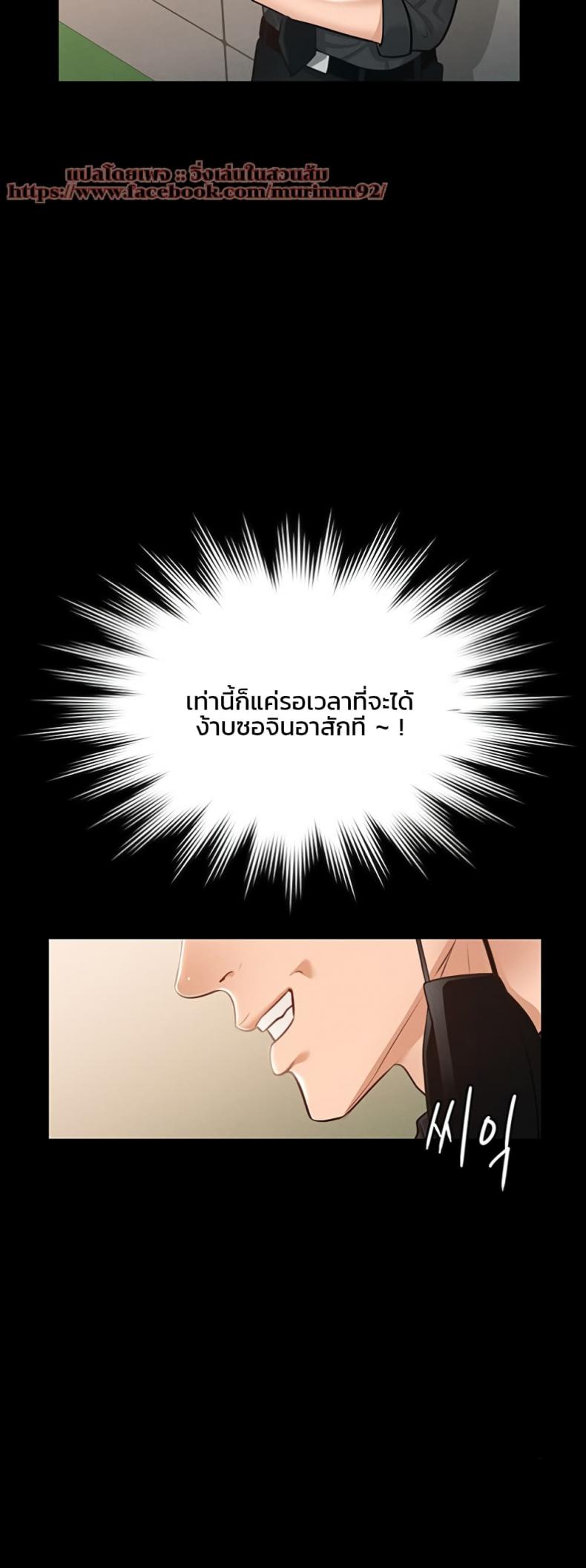 page-36