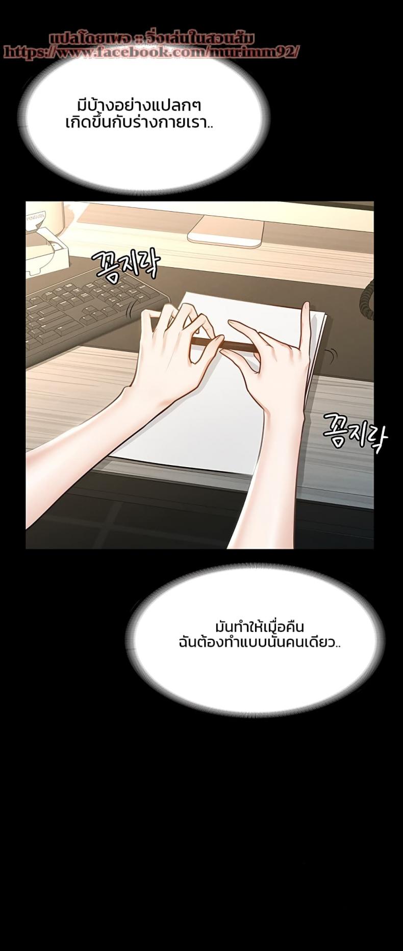 page-20