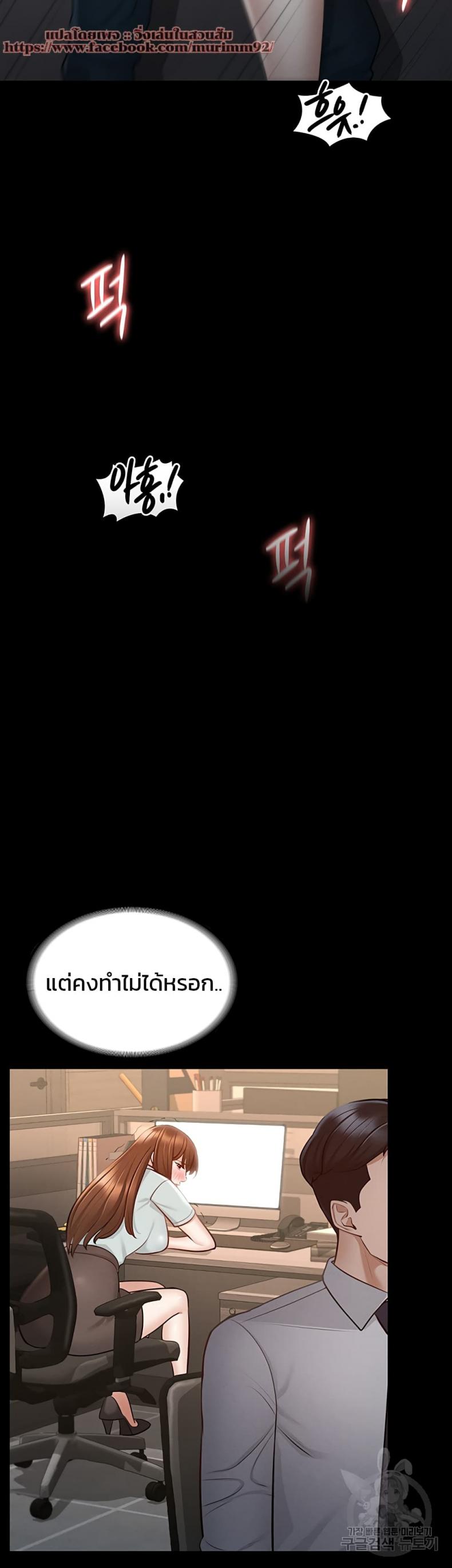page-41