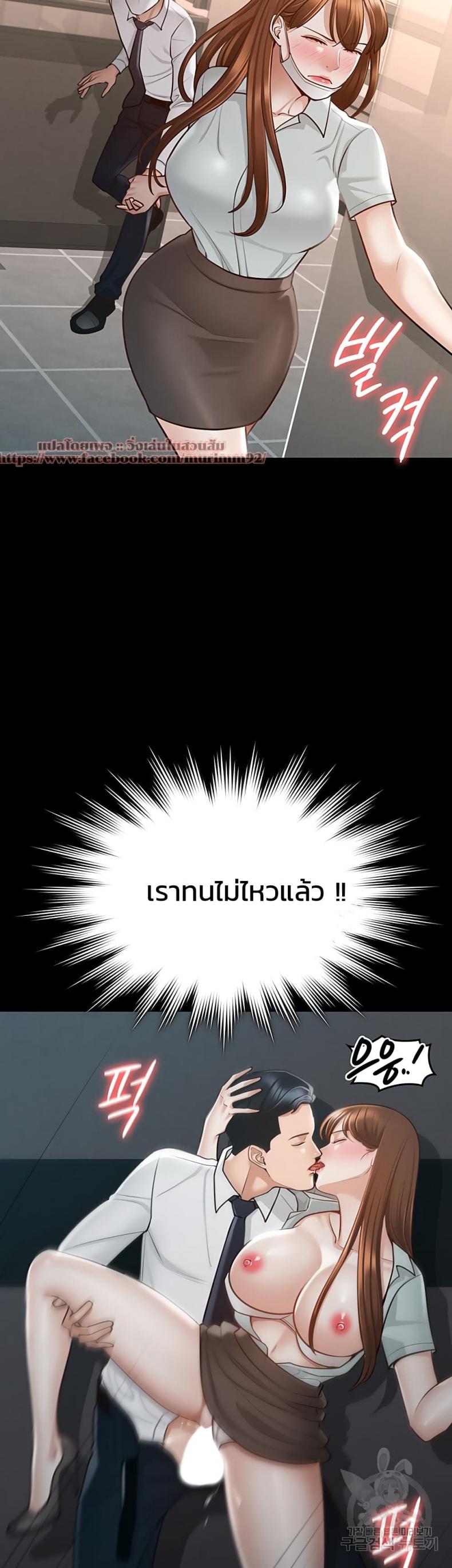 page-40