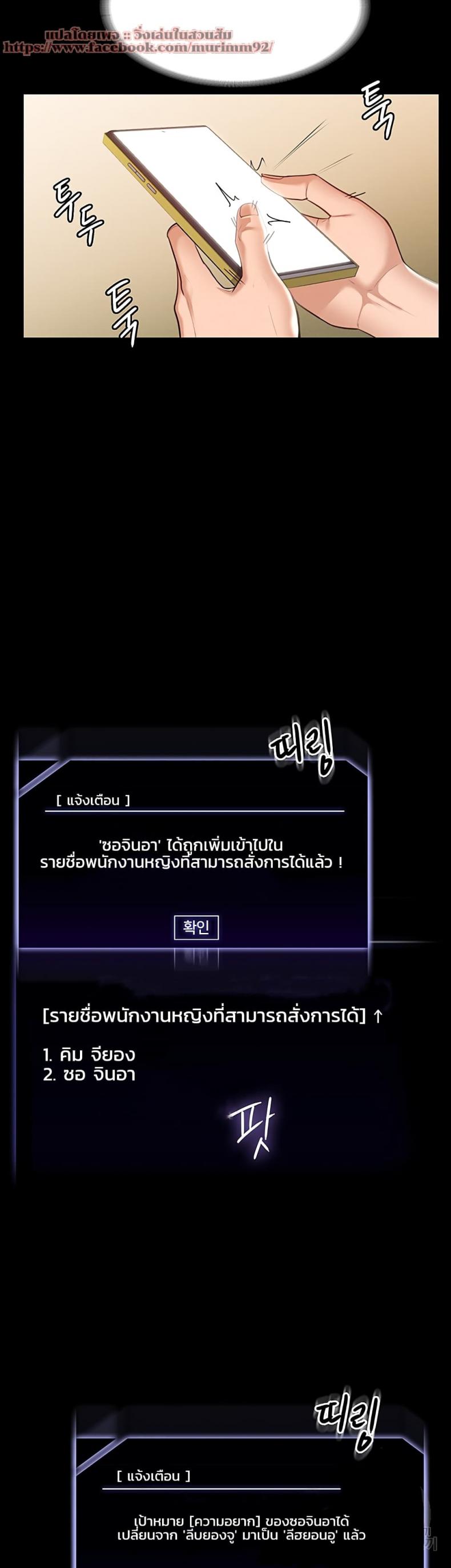 page-34