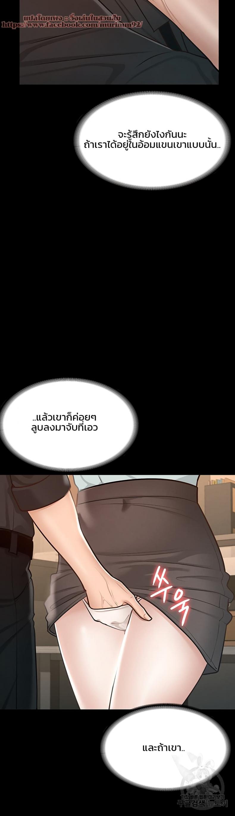 page-45