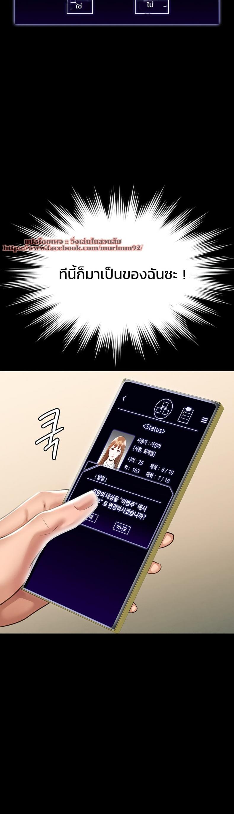 page-29