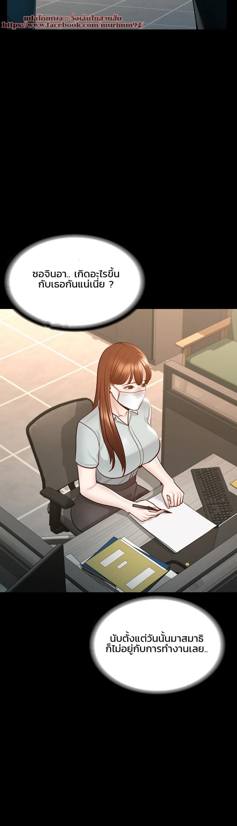 page-19