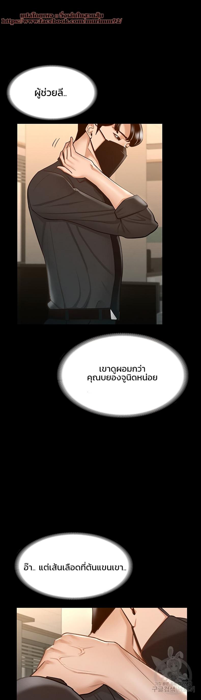 page-44