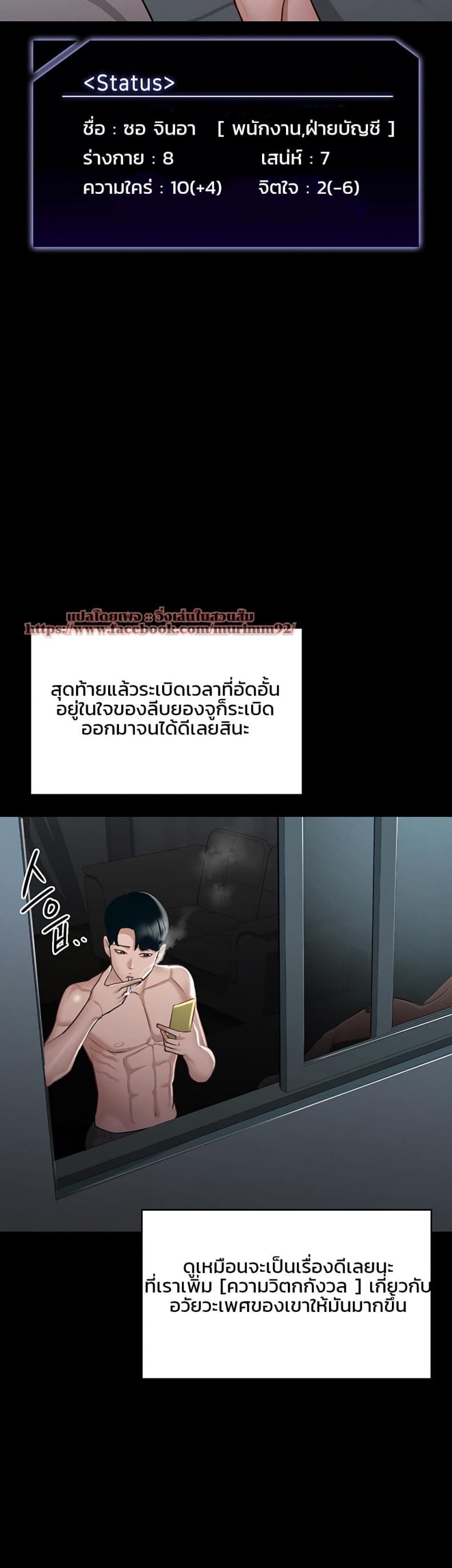page-3