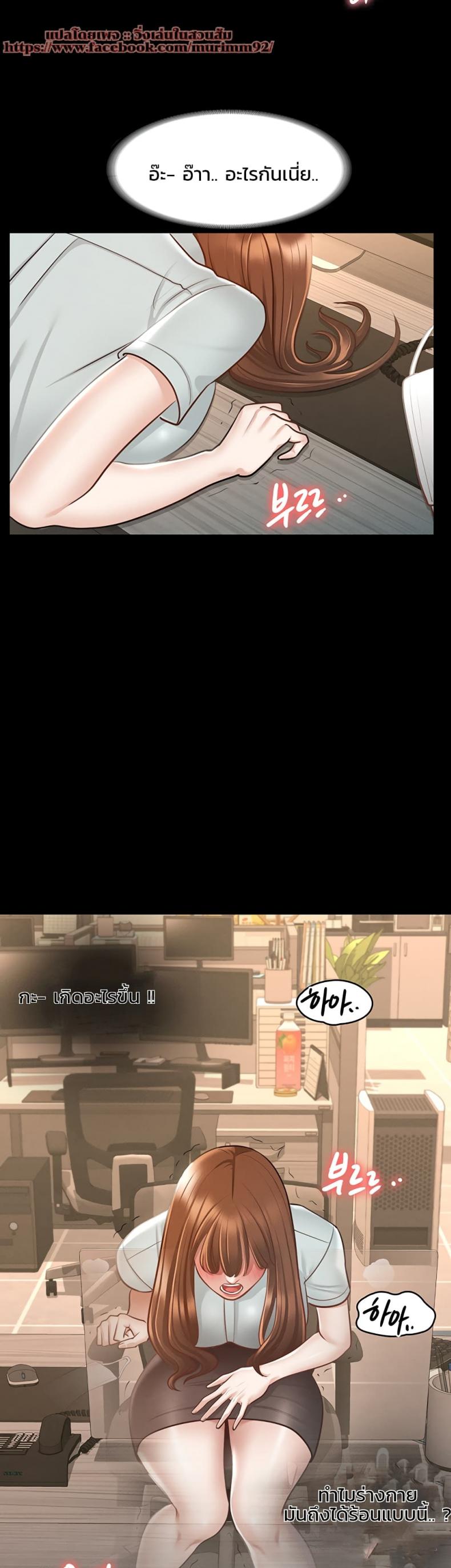 page-38