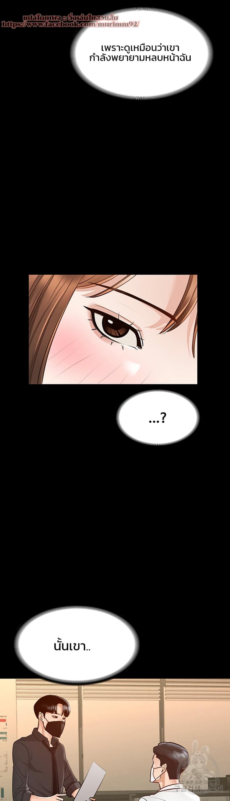 page-42