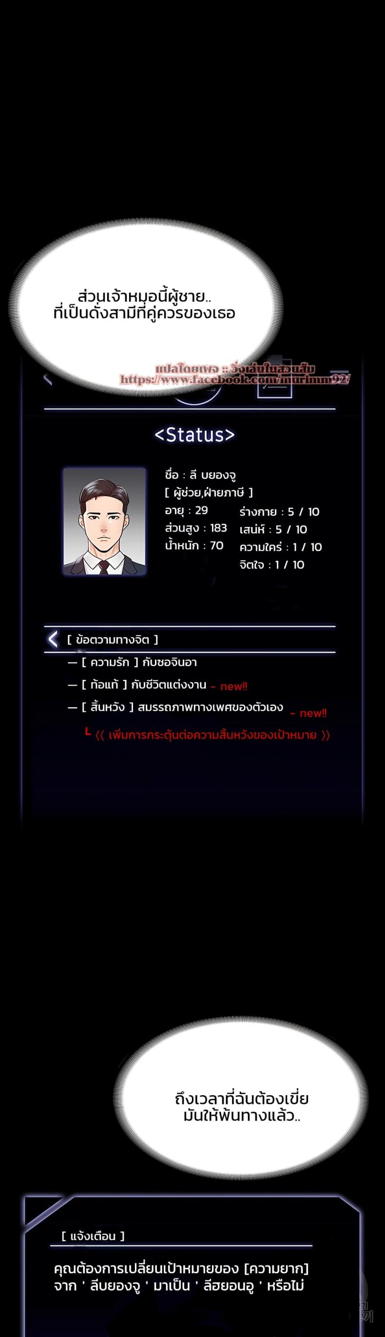page-28