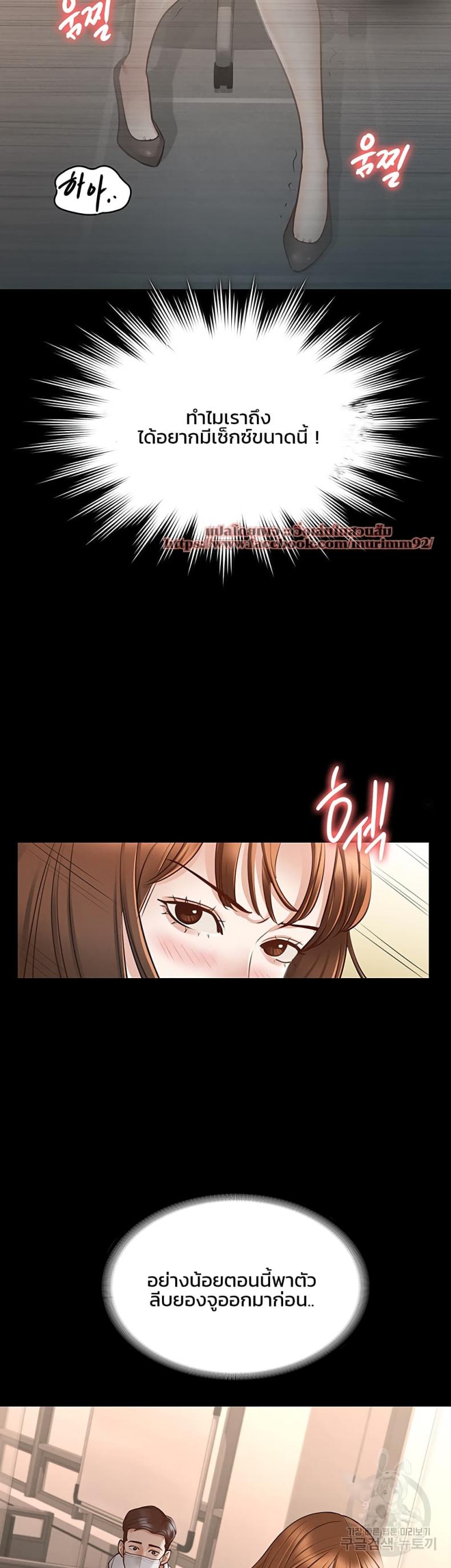 page-39