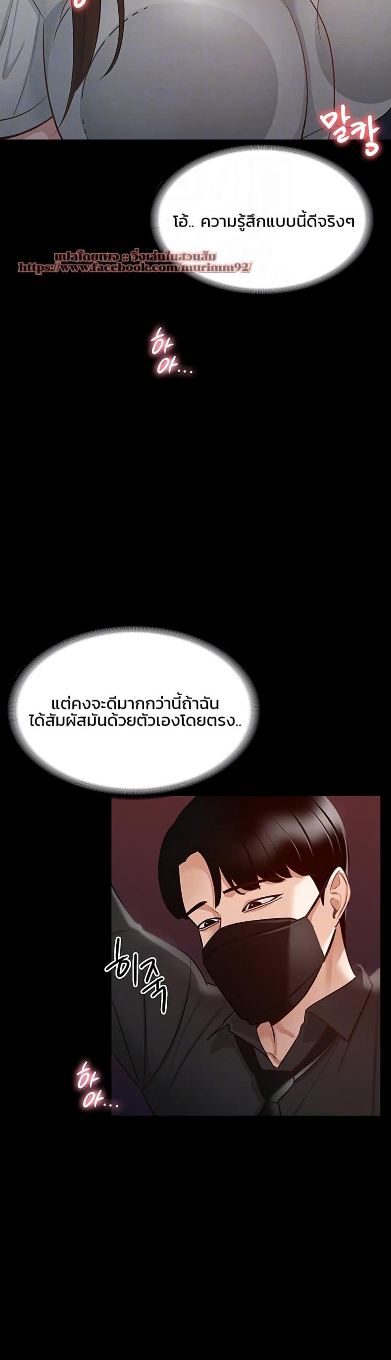 page-14