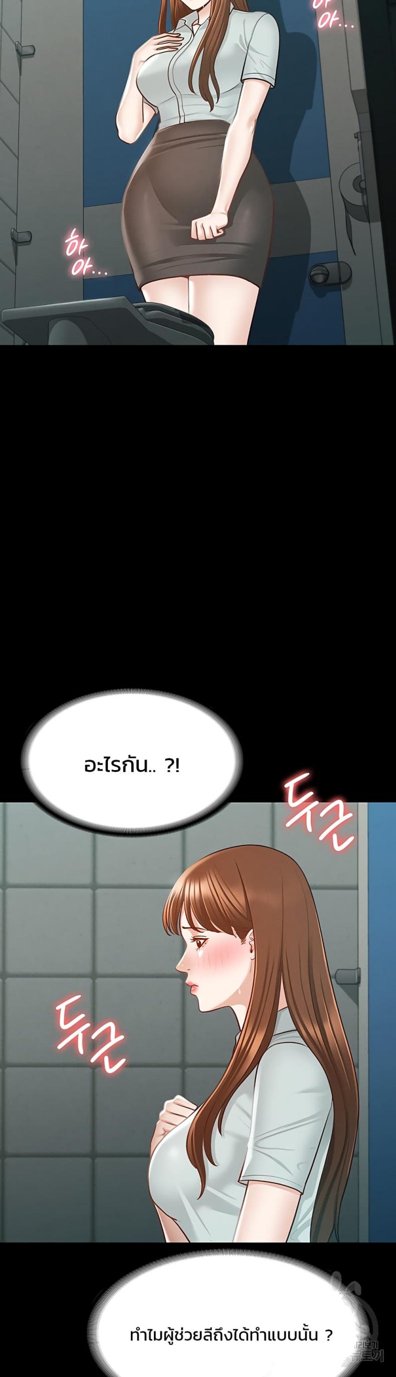 page-34