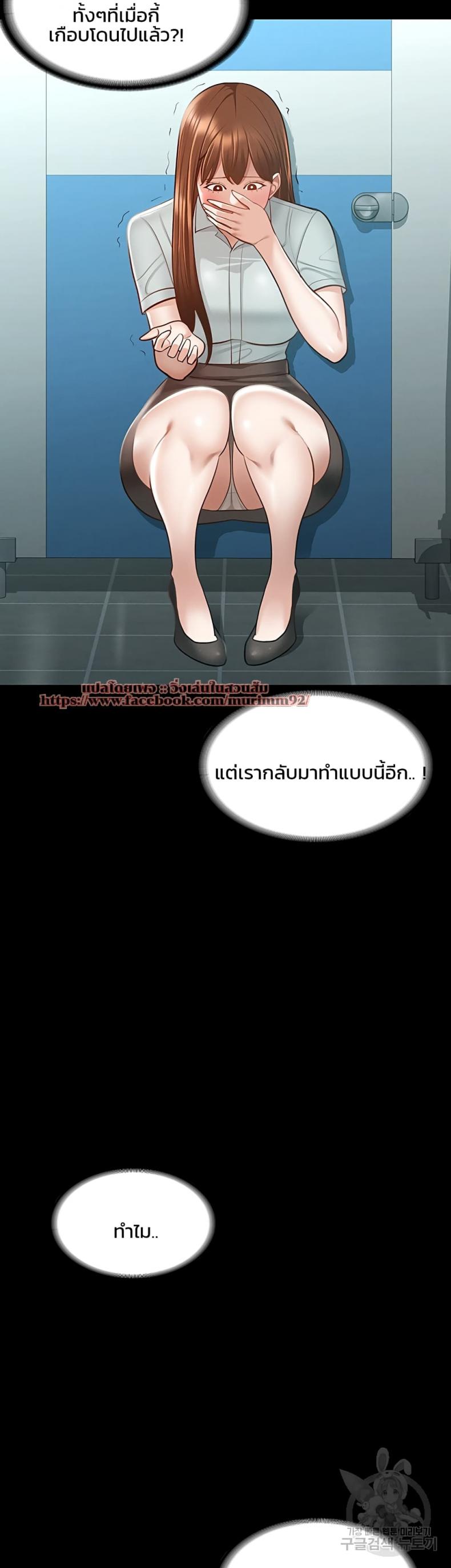 page-53
