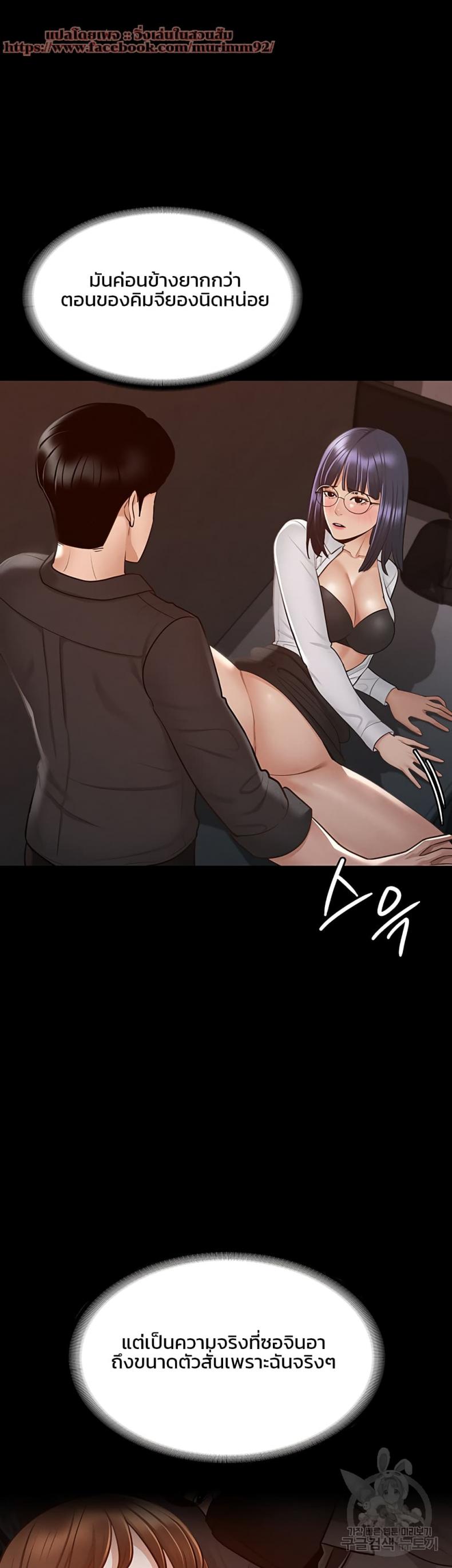 page-30