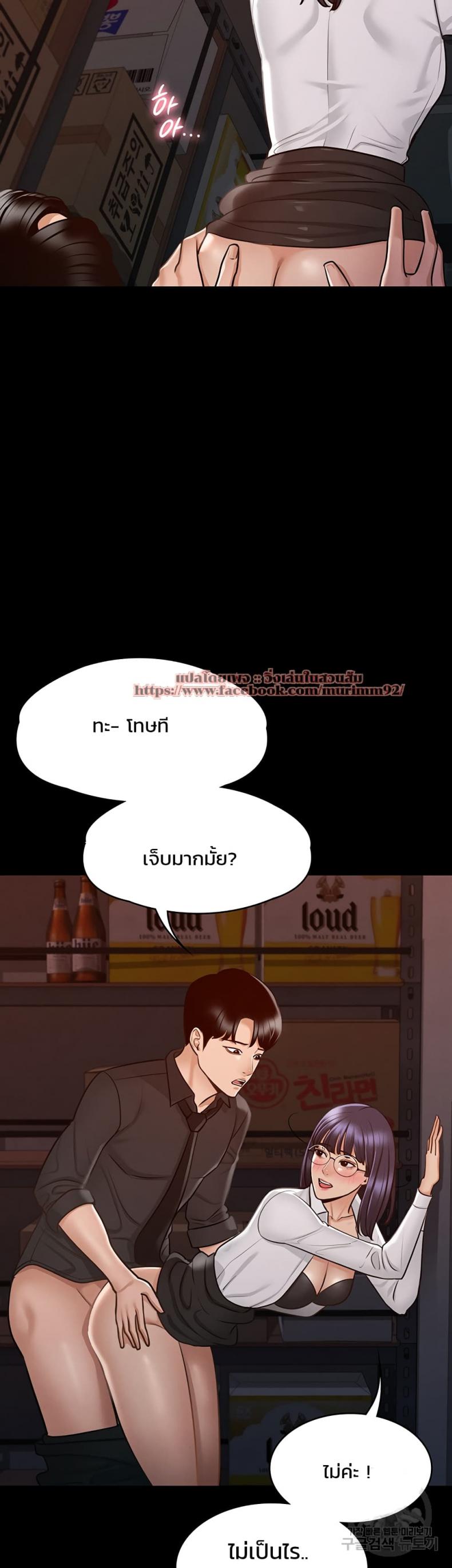 page-26