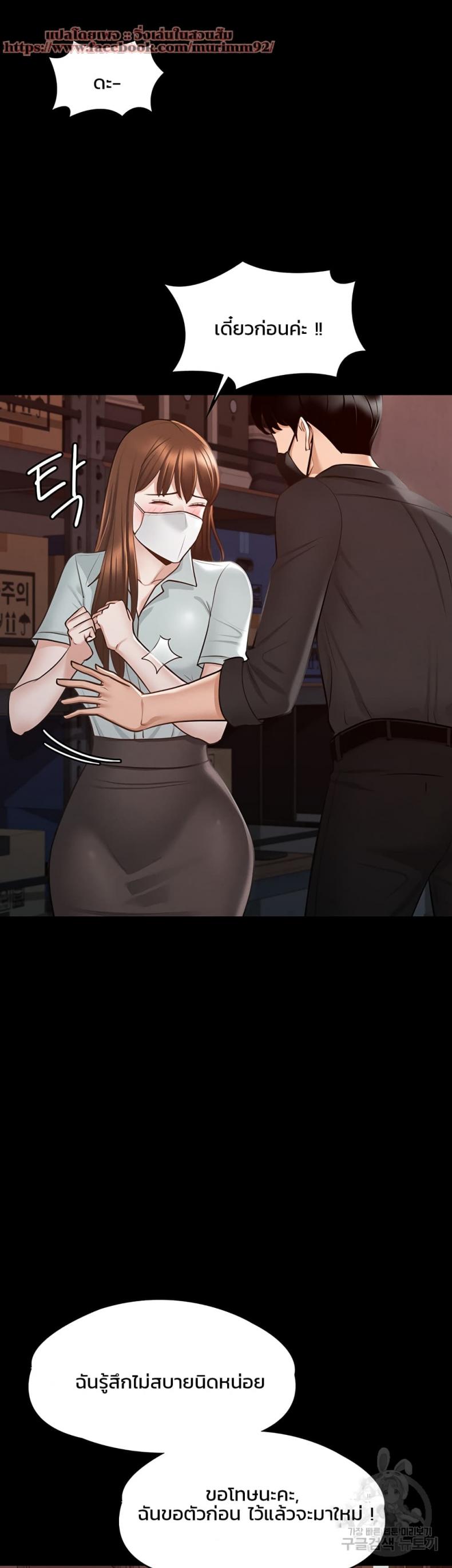 page-17