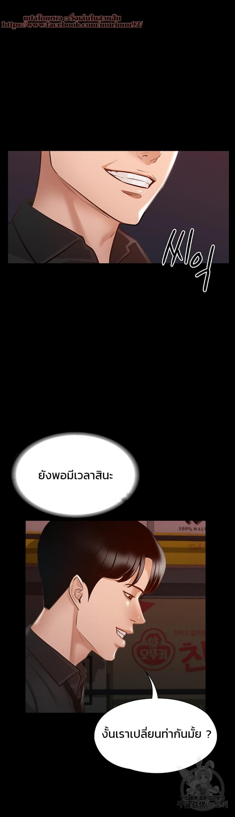 page-29