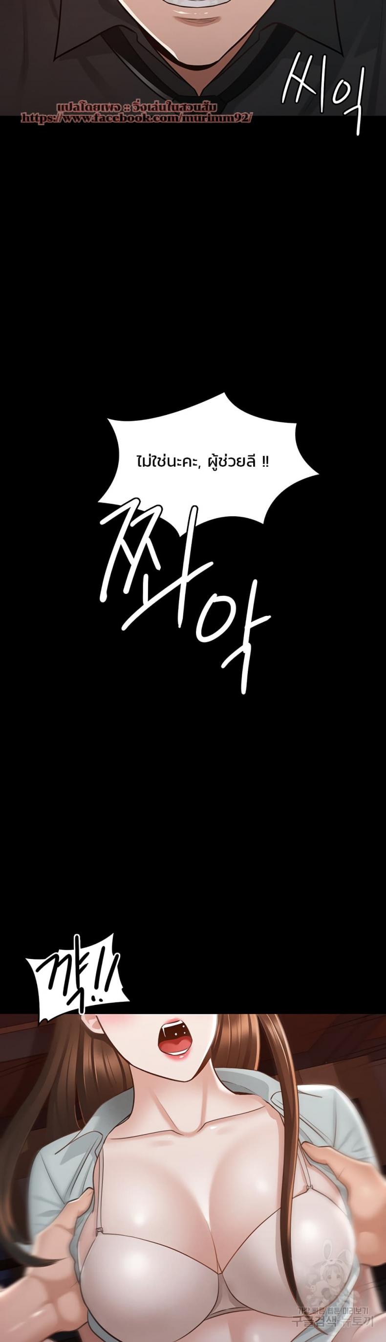 page-40