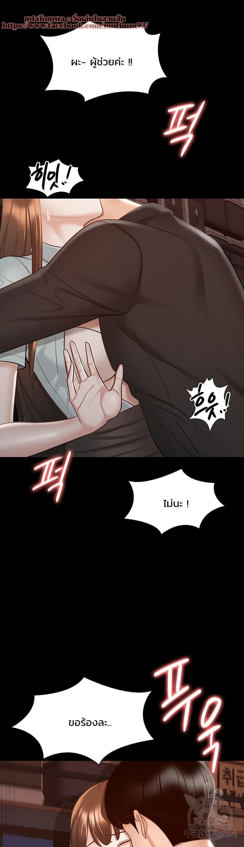 page-47
