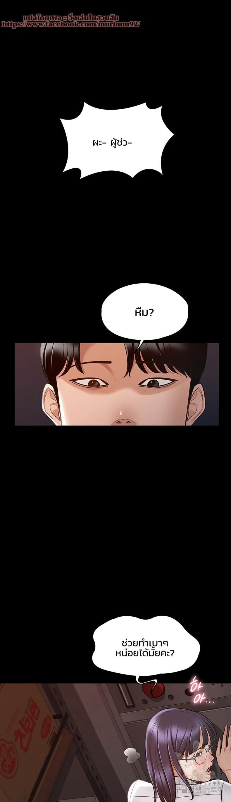 page-25
