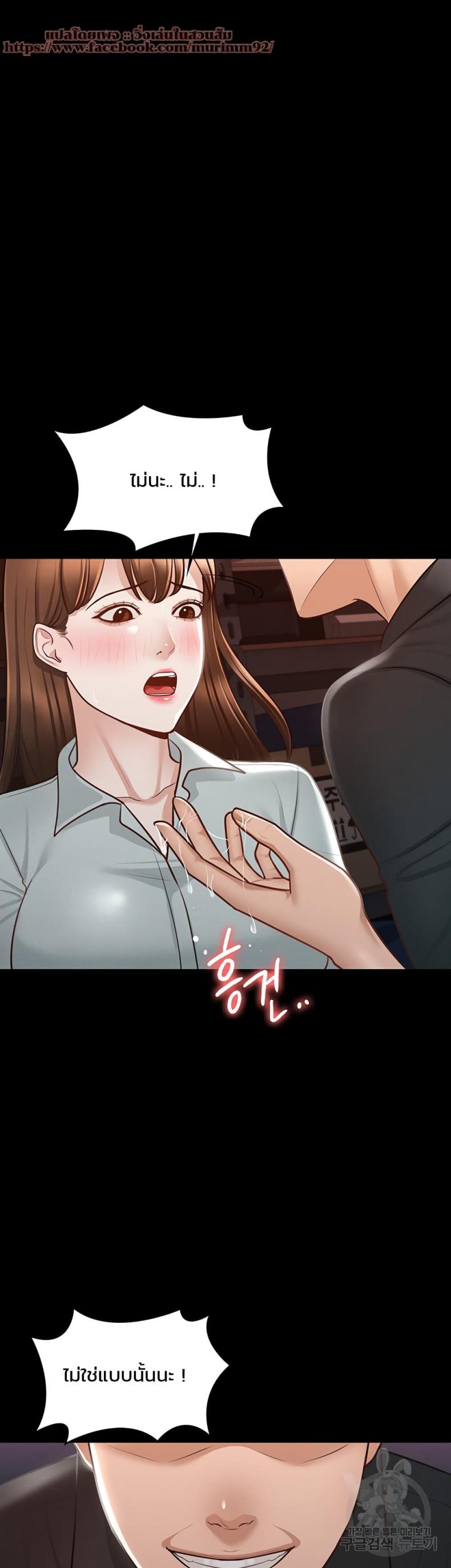 page-39