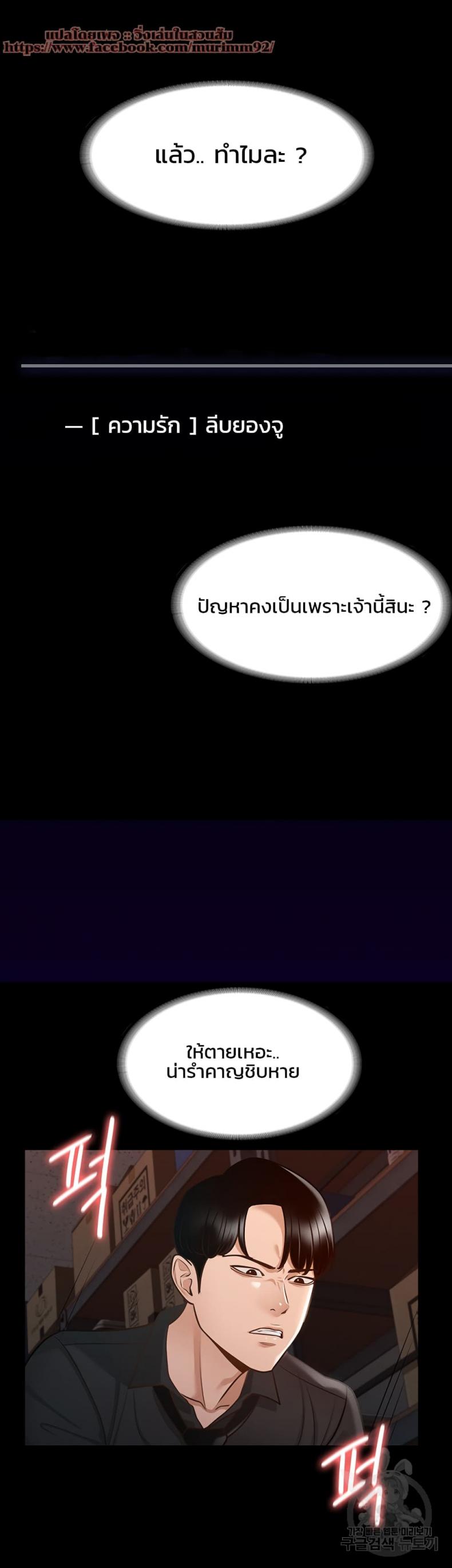 page-24