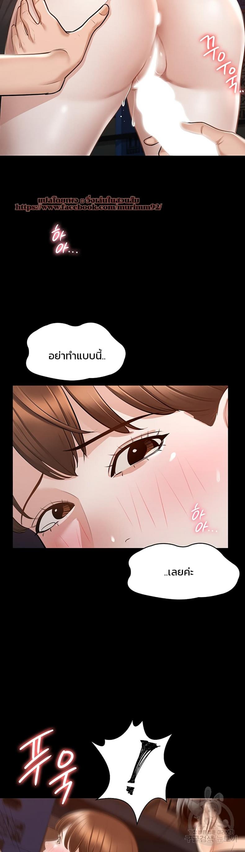 page-44