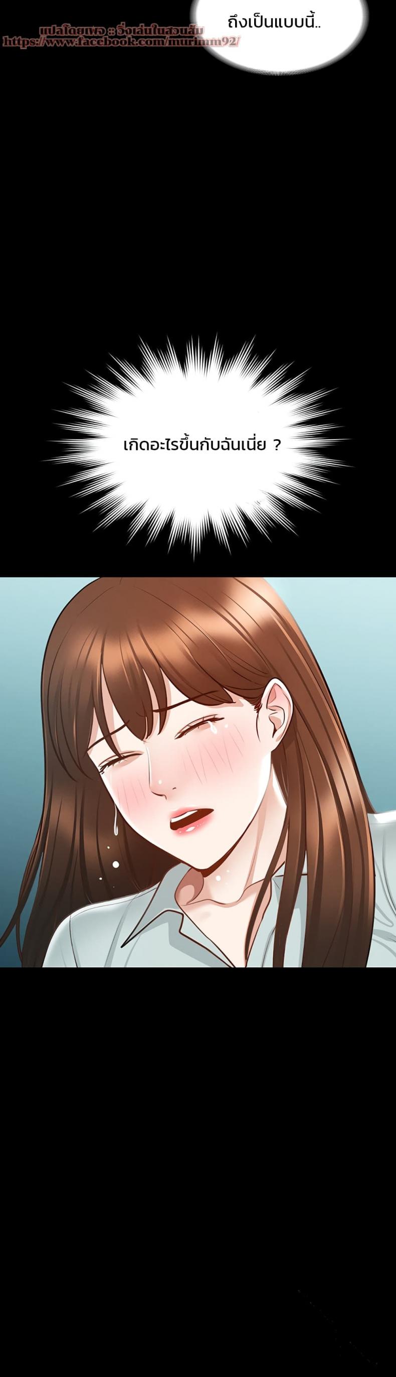 page-54