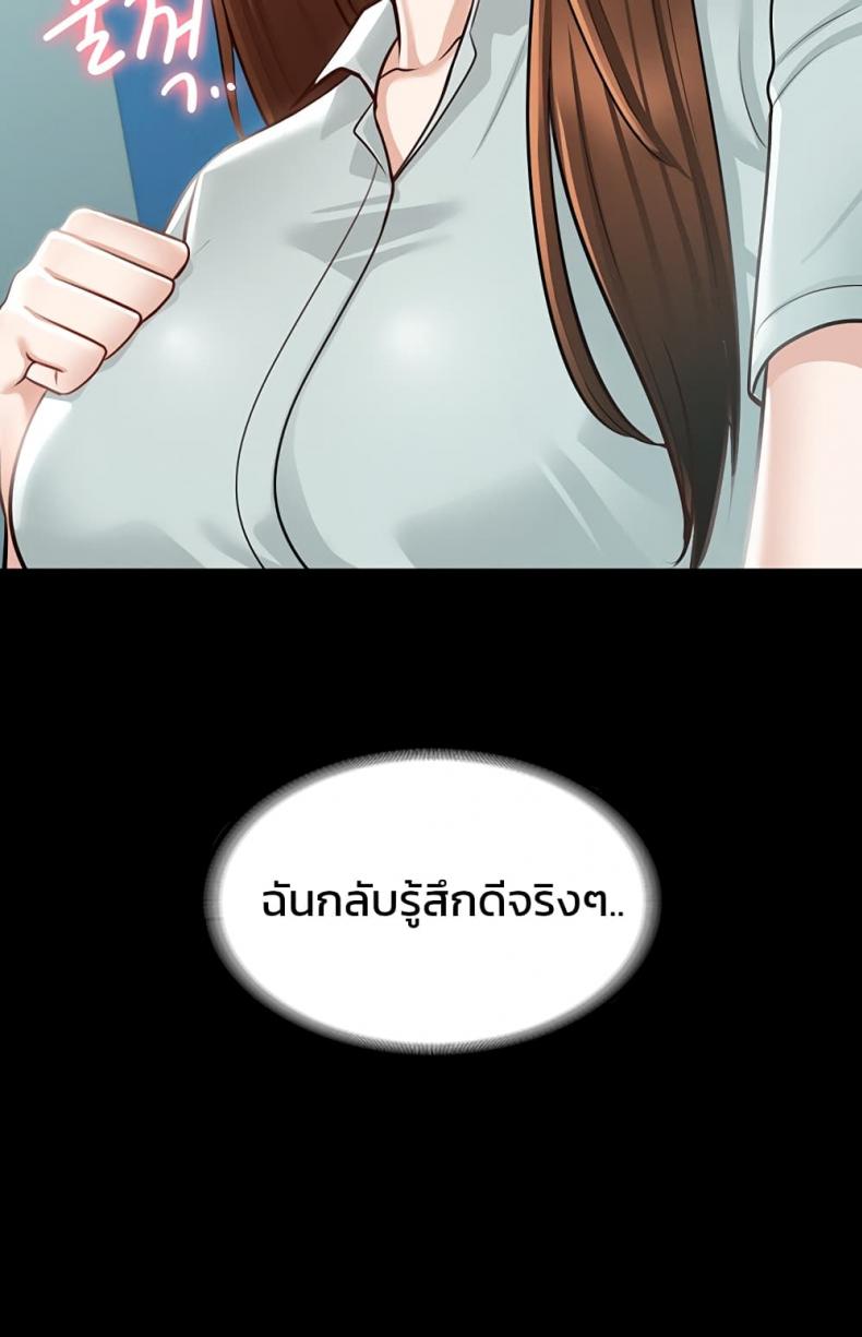 page-36
