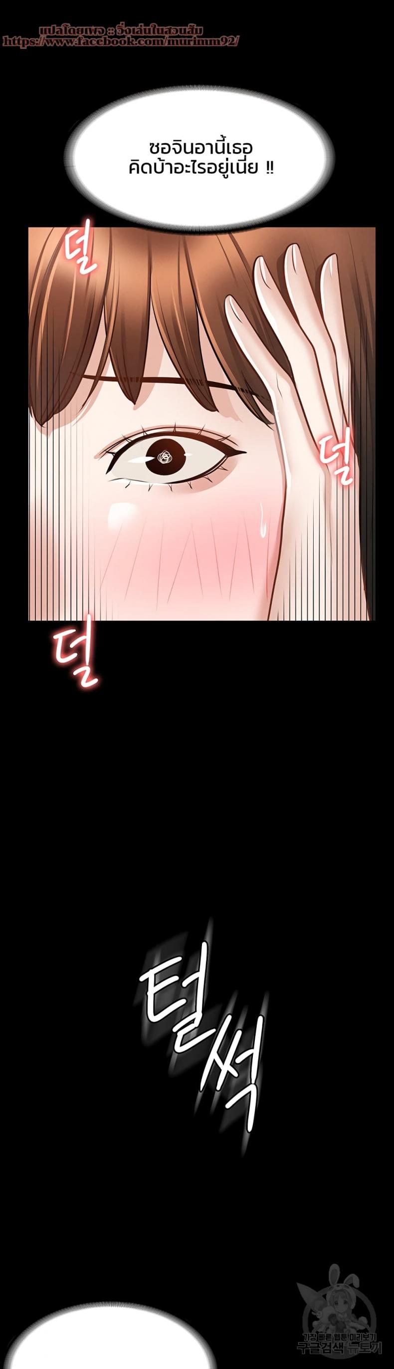 page-52