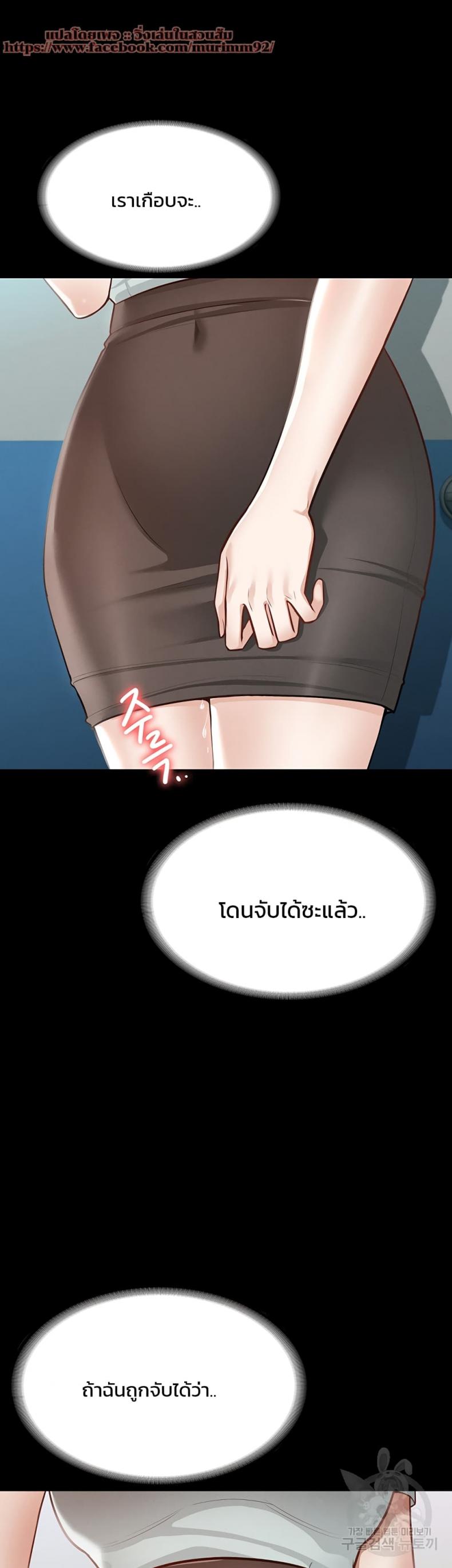 page-37