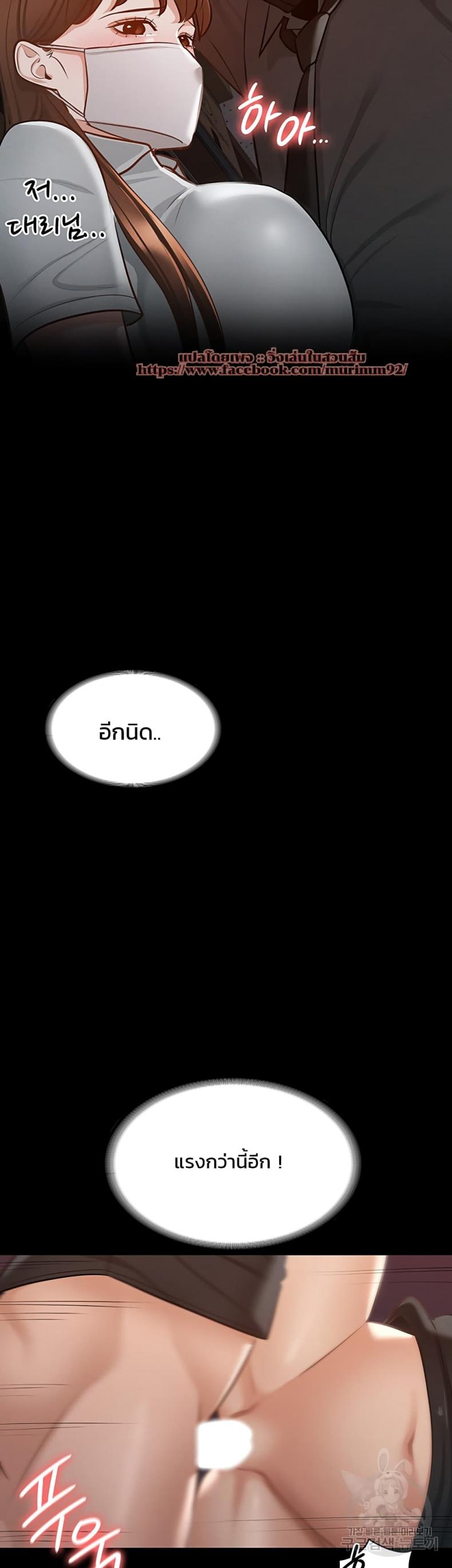 page-31