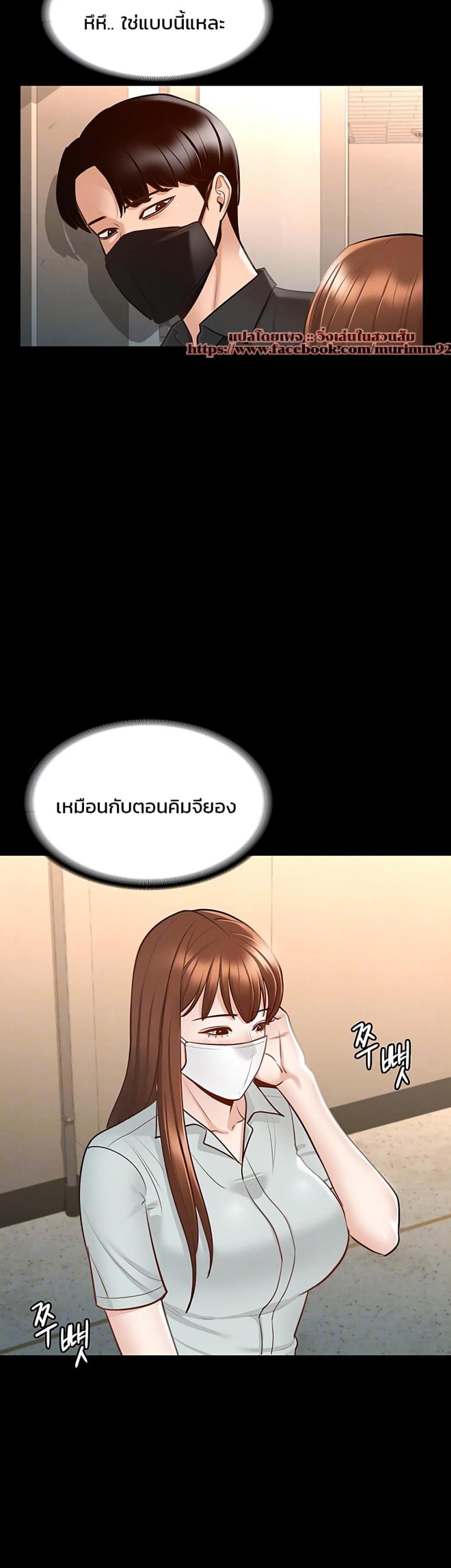 page-9