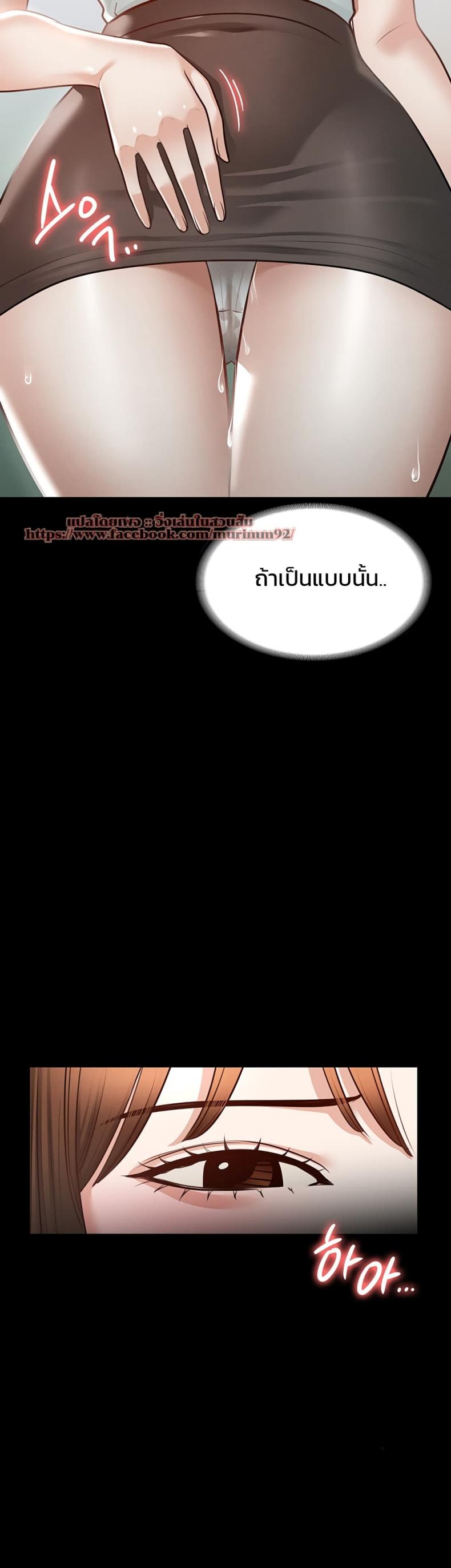 page-38