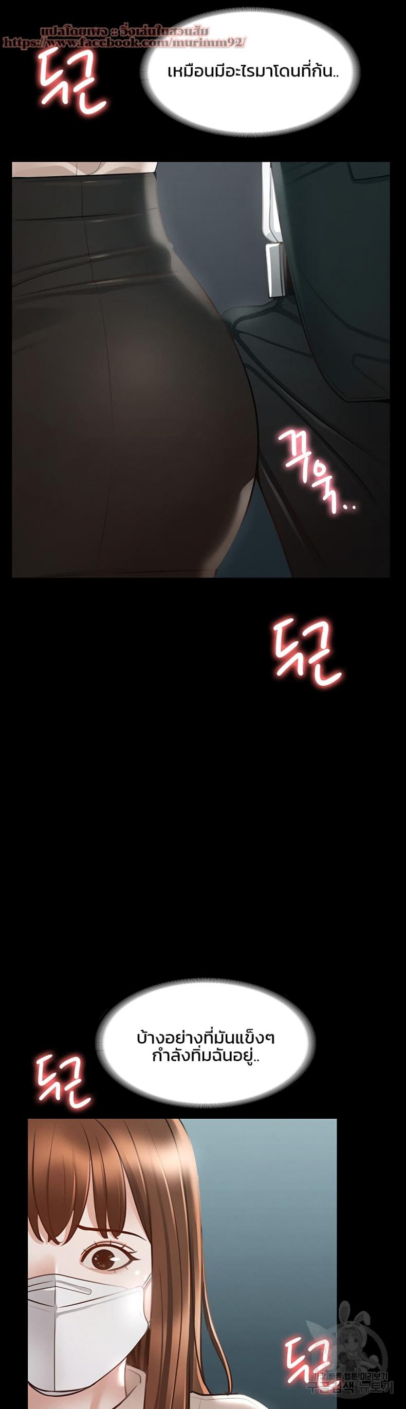 page-23